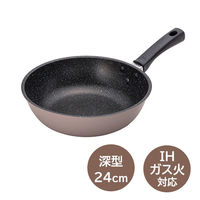 【アウトレット】貝印 フライパン 深型 炒め鍋 24cm IH ガス火対応 ベージュグレー 000DW9013 1個