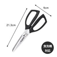 貝印 キッチンバサミ セレクト100 ムーミン 000DH3202 1個