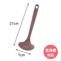 【アウトレット】貝印 穴あき お玉 レードル ミニ ナイロン製 オールドラズベリー 000DE6343 1個