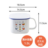 富士ホーロー 角型 みそポット 保存容器 琺瑯 1.5L ミッフィー 70周年 MF70ーKP 1個
