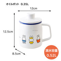富士ホーロー オイルポット 琺瑯 0.35L ミッフィー 70周年 MF70ーOP035L 1個