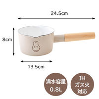 富士ホーロー ミルクパン 琺瑯 12cm IH グレージュ ミッフィーパステル MFPー12M.GG 1個
