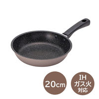 【アウトレット】貝印 フライパン IH ガス火対応 20cm ベージュグレー 000DW9012 1個