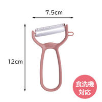 【アウトレット】貝印 ピーラー 皮むき器 オールドラズベリー 000DH6301 1個