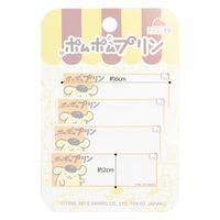 パイオニア サンリオ「ポムポムプリン」ネームラベル 入園入学のお名前付けに! A42 1セット(3袋)（直送品）