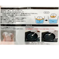 廃油処理 油を吸い取る スウ油わた 綿 油吸収 1袋で350mlの油を吸収 日本製 1パック まるき