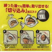 パカッと開封できる 調理用袋 約25×39cm 破けにくい厚口タイプ 湯煎調理OK 冷凍・冷蔵対応 1パック（30枚入）まるき