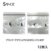 フリーザーバッグ S 約14×16cm ねこ柄 食品保存袋 小分け袋 冷凍・冷蔵対応 1セット（1箱（12枚入）×10）まるき