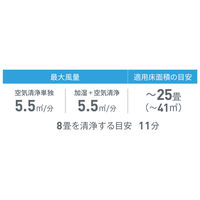 ダイキン工業 加湿ストリーマ空気清浄機 ACK555A-T(ブラウン) 1台