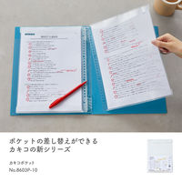 キングジム クリアーファイル カキコ追加用ポケット 8603P-10 1セット(1パック(10枚入)×10)