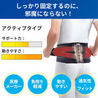 メディエイド しっかり腰 アクティブ S 338101 日本シグマックス　腰サポーター