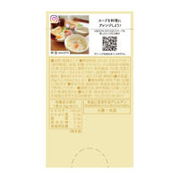 北海道オニオンスープ 4袋入20ｇ（5ｇ×4袋） 1セット（1個×3） グリーンズ北見