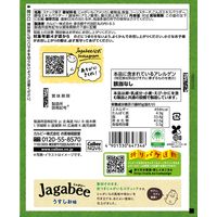 Jagabee うすしお味 たっぷりパック 大容量 85g 1セット（1個×6） カルビー