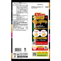 ピザポテト BIG　130g1セット（1袋×12） カルビー