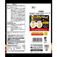 ピザポテト 22g 食べきり 小袋 小分け お配り向け  1セット（1袋×12） カルビー