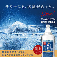 サッポロサワー 氷彩 1984 素 40度 1.8L ペット 1セット(1本×6) リキュール