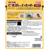 丸美屋 韓国風ごま油味 わかめふりかけ 37g 1セット（1個×2）丸美屋食品工業 ふりかけ