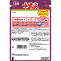 大袋 丸美屋 味道楽 52g 1セット（1個×2）丸美屋食品工業 ふりかけ
