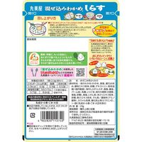 丸美屋 混ぜ込みわかめ しらす 29g 1セット（1個×2）丸美屋食品工業 ふりかけ