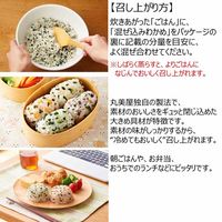 丸美屋 混ぜ込みわかめ ごぼうおかか 29g 1個 丸美屋食品工業 ふりかけ