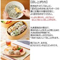丸美屋 混ぜ込みわかめ 梅じそ 29g 1個 丸美屋食品工業 ふりかけ