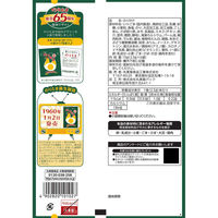 期間限定 丸美屋 のりたま 復刻デザイン レトロパッケージ＜小袋6袋入＞ 1セット（1個×2）丸美屋食品工業 ふりかけ