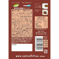 GENSEN 牛ひき肉のブラウンスープ 1セット（1個×3） コスモス食品