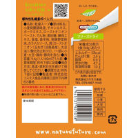 NATURE FUTUReオニオンスープ 1セット（1個×3） コスモス食品