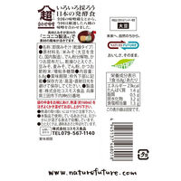 伊勢湾で育ったあおさの薫るおみそ汁 1セット（1個×3） コスモス食品