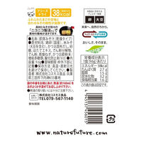 ふんわりたまごのおみそ汁 1セット（1個×3） コスモス食品