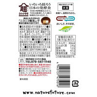 くずしてふわりとうふのおみそ汁 1セット（1個×3） コスモス食品