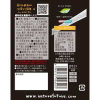 NATURE FUTURe焼き海苔スープ 1セット（1個×3） コスモス食品