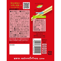 NATURE FUTUReミネストローネ 1セット（1個×10） コスモス食品