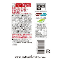 さっと炒めた国産牛の和風すーぷ 1セット（1個×10） コスモス食品