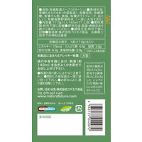 GENSEN ORGANIC POTAGE （えだまめ） 1セット（1個×5） コスモス食品