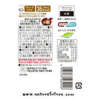 日本の採れたてきのこのおみそ汁 1セット（1個×5） コスモス食品