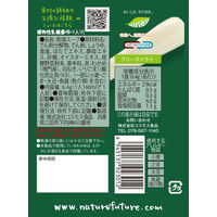 NATURE FUTUReわかめスープ 1セット（1個×5） コスモス食品