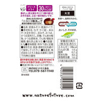 炭火かほる焼きなすのおみそ汁 1セット（1個×5） コスモス食品
