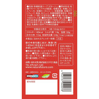 GENSEN ORGANIC POTAGE （トマト） 1セット（1個×10） コスモス食品