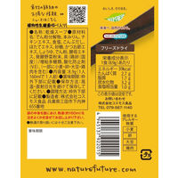 NATURE FUTURe和だし玉子スープ 1セット（1個×10） コスモス食品