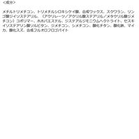 【アウトレット】ブレンダブルライナー01．スパークリングゴールド 5個 バロックジャパンリミテッド