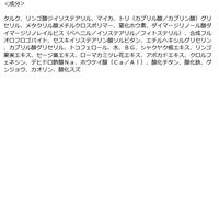 【アウトレット】カラーアイズモノ02．アンティークゴールド 1個 バロックジャパンリミテッド