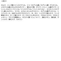 【アウトレット】カラーアイズモノ01．ダイヤモンドシルバー 1個 バロックジャパンリミテッド