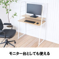 YAMAZEN 上棚付きデスク 上棚3段階 幅845×奥行490×高さ1280(天板700)mm GUD-8550(WN/MWH) 1台（直送品）