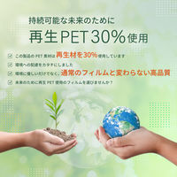 アスカ ラミネーター専用フィルム 再生PET A3 F4011 1箱(100枚)（直送品）