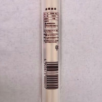 まるわ 竹菜箸 39cm MH-48 4903673000055 1セット(1000膳入)（直送品）