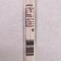 まるわ 竹菜箸 45cm MH-49 4903673000062 1セット(500膳入)（直送品）