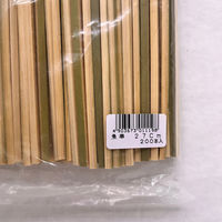 まるわ 魚串 27cm MB-083 4903673011198 1セット(1個(200本入)×25)（直送品）