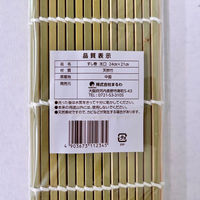 まるわ すし巻(太) MH-25 4903673112345 1セット(1個(10本入)×200)（直送品）