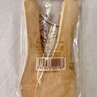 まるわ 釜めし小しゃもじ MB-117 4903673222167 1セット(1個(2本入)×500)（直送品）